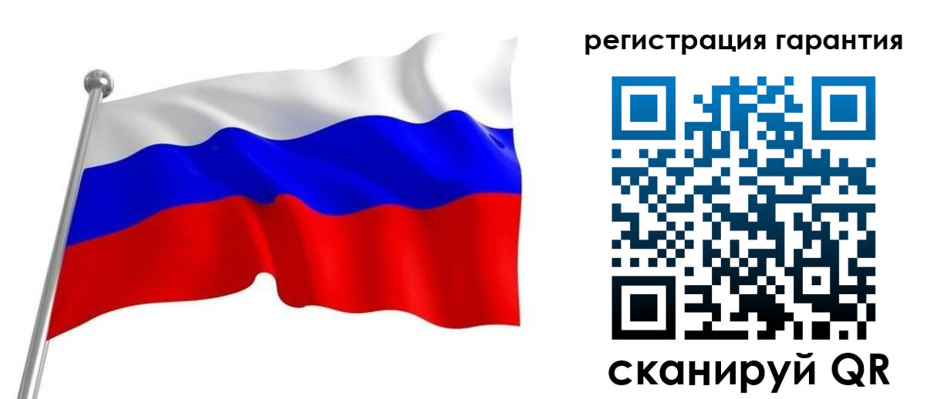 временная регистрация в Стрежевом